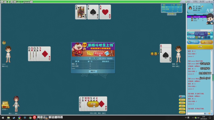 【2021-06-25 02点场】dudu4e嘟师傅：我上大师了！！！！！！！！！