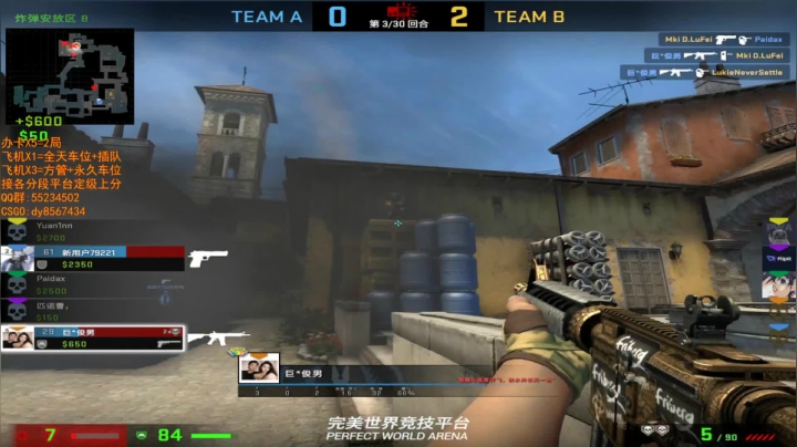 【2021-06-25 19点场】csgo沉默男孩：【沉默】完美车