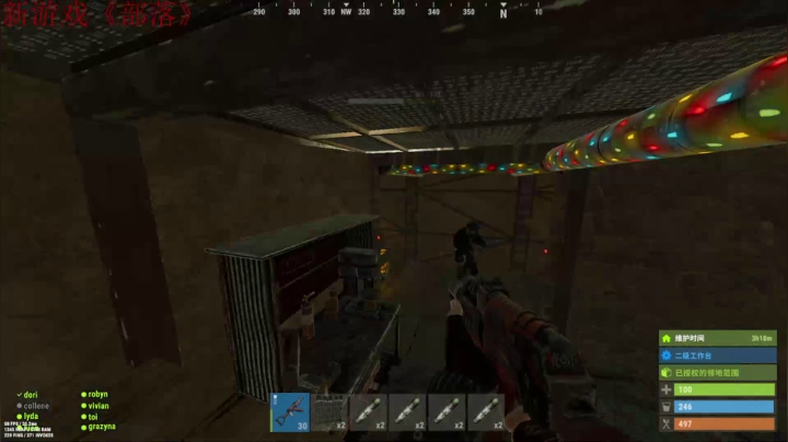 【2021-06-25 00点场】阿玖D：《部落》新主播点个关注