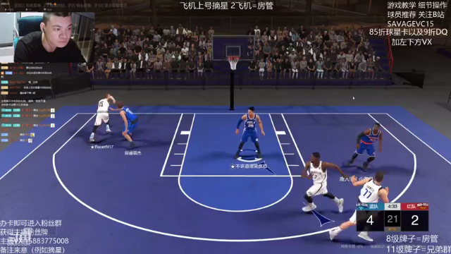 【2021-06-25 19点场】王师傅精益求精：1991年的小甜甜的直播间