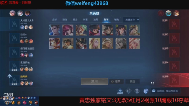 【2021-06-24 21点场】第一微风：国服黄忠新赛季加强了！