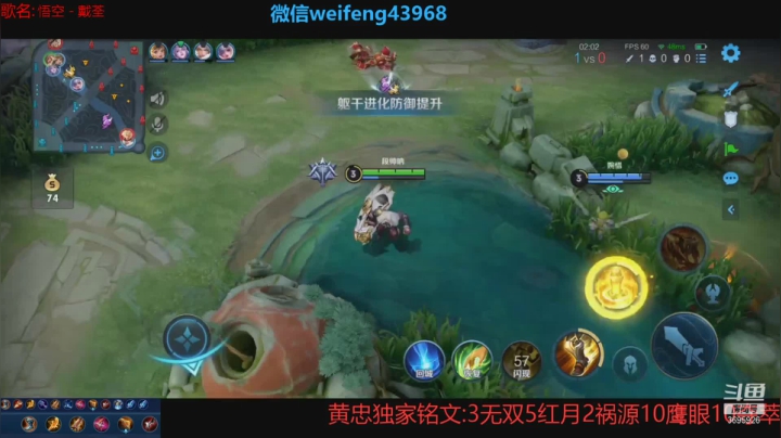 【2021-06-24 23点场】第一微风：国服黄忠新赛季加强了！