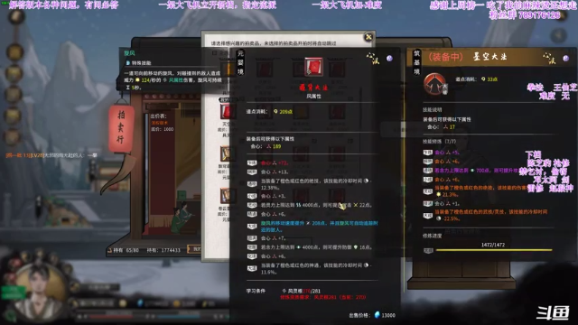 【2021-06-24 18点场】主播老面：老面：拳修，走起走起