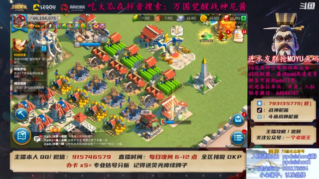 【2021-06-24 17点场】战神尼酱丶：今晚开门加班到死，补补时长