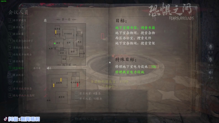 【2021-06-25 00点场】朝雾曦和：名侦探曦和和的故事