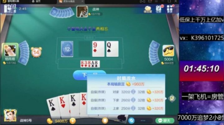 七雀教学2