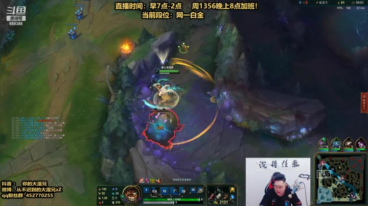 技术主播大湿兄狮子狗23分钟16杀成功拿下游戏