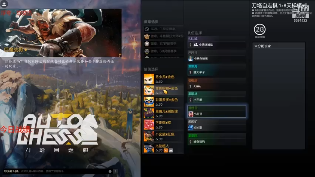 超强影魔吃鸡