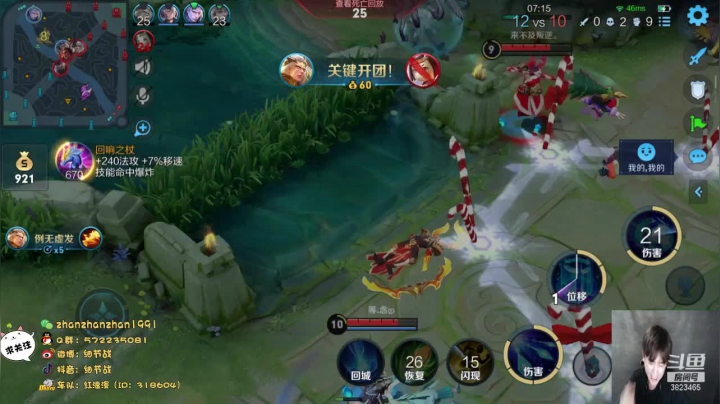 【2021-06-25 01点场】细节战：午夜之光，单排王者段位