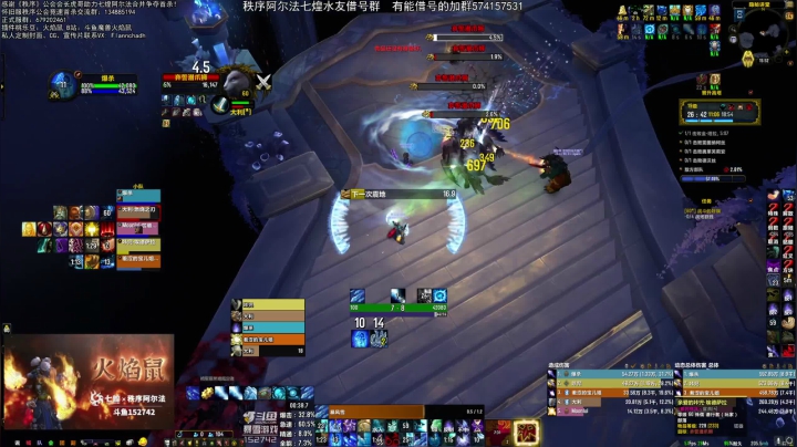 【2021-06-24 15点场】火焰鼠天天被秀：提一嘴 震荡奥法