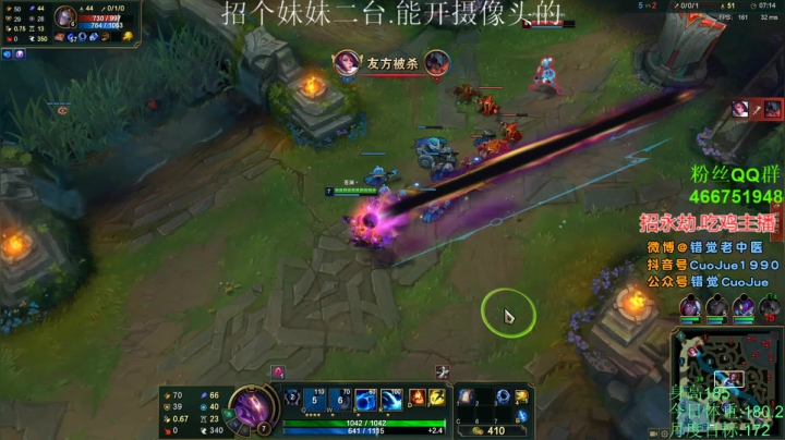 【2021-06-25 02点场】错觉老中医：【错觉】我的草原我的马！