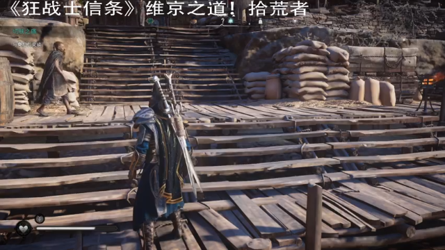 【2021-06-25 00点场】十五哒哒：维京之道！！！！
