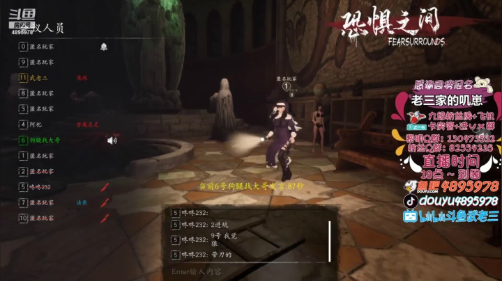 【2021-06-24 17点场】武老三丶：高端屠边场场教学 简单