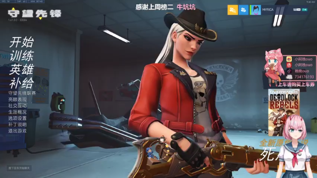 【2021-06-24 09点场】晚晚呦：【晚晚】周四愉快 •͈ᴗ•͈◞ෆ