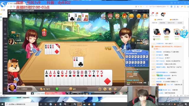 【2021-06-25 03点场】祈风1v9：国服第一VN！一个打个八百多个！