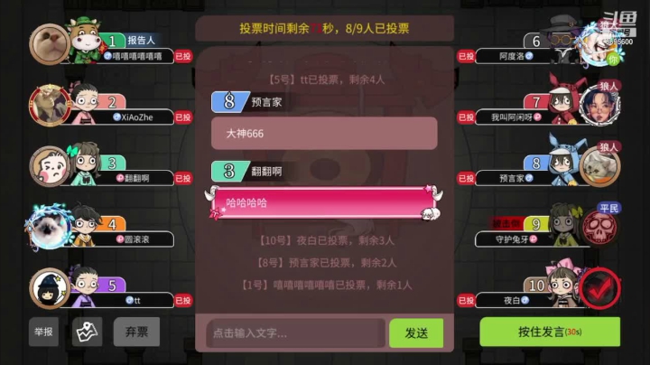 阿度洛【跑跑狼】草率了 20210408 01点场