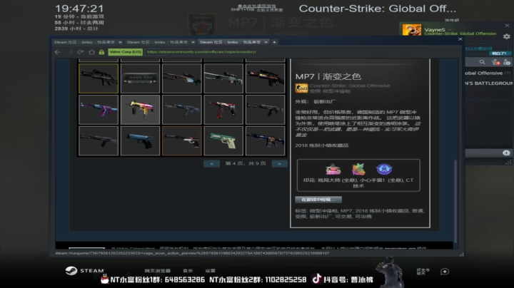 【2021-06-25 19点场】精神永富：2021的愿望反打压