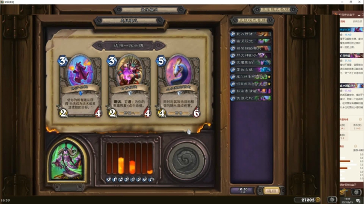 【2021-06-15 16点场】史维佳：刚刚开始了