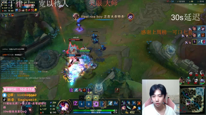 【2021-06-25 12点场】林子文i：今天教学局 冲鸭兄弟们！
