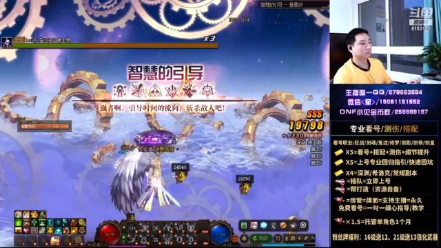 【2021-06-25 05点场】星灬叔：极限测伤、遴选、看号细节提升、回归指引