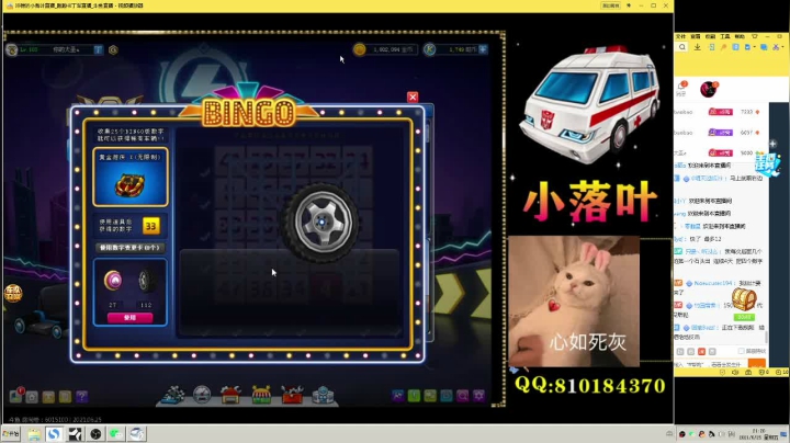 【2021-06-25 20点场】x8丿：X8: 晚上好~~
