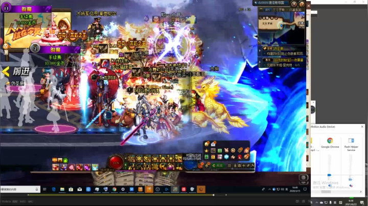 【2021-06-22 04点场】史维佳：刚刚开始了