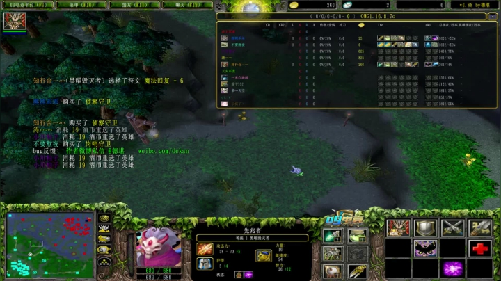【2021-06-24 23点场】Dota小蝴蝶：omg omg鱼塘霸主！