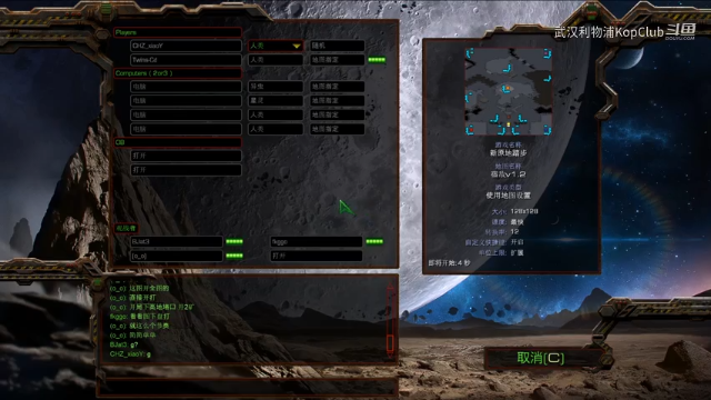 星际小杨 星际争霸RPG原地踏步视频