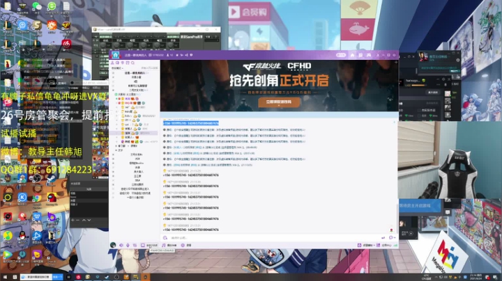 【2021-06-24 20点场】韩旭冲呀：《试播》陈新仔pubg