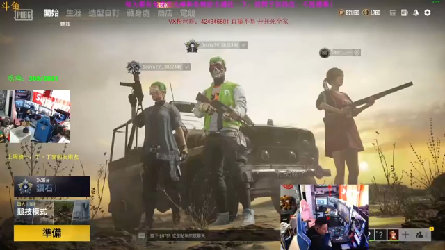 【2021-06-25 15点场】丁丁丶SHOW：【丁丁】勇敢牛牛，不怕困难。