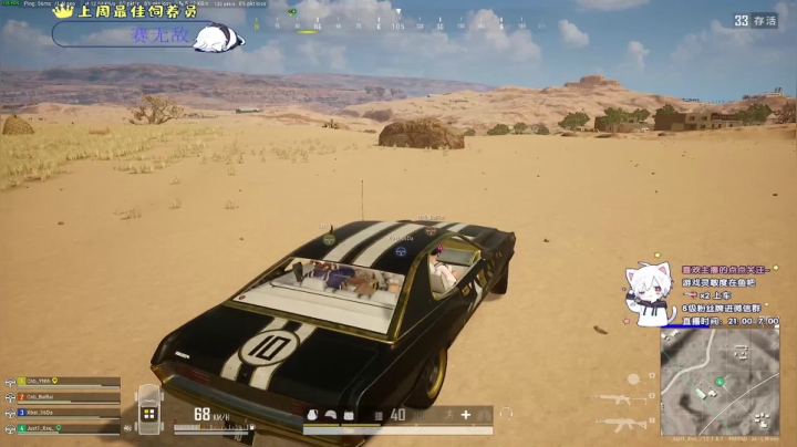 【2021-06-23 21点场】小徐813：轻语集团 金牌工具人  千场kd5.5