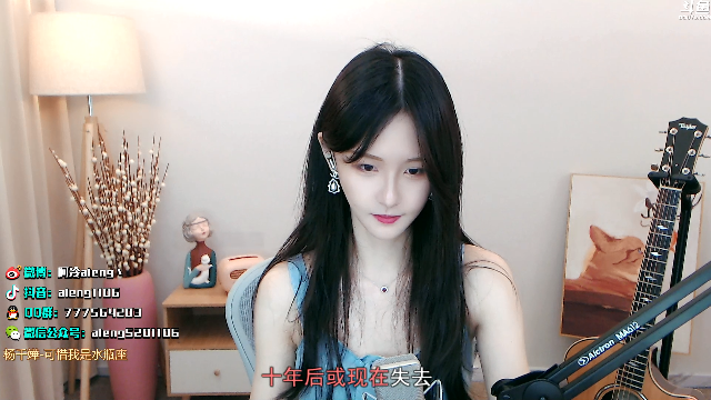 【英雄联盟】阿冷aleng丶的精彩时刻 20210625 23点场