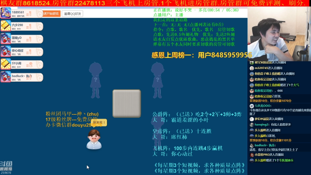 【棋牌娱乐】神机小诸葛的精彩时刻 20210625 22点场