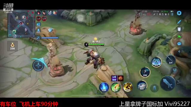 【2021-06-25 07点场】BOA全能哔：顶级阿离细腻教学！