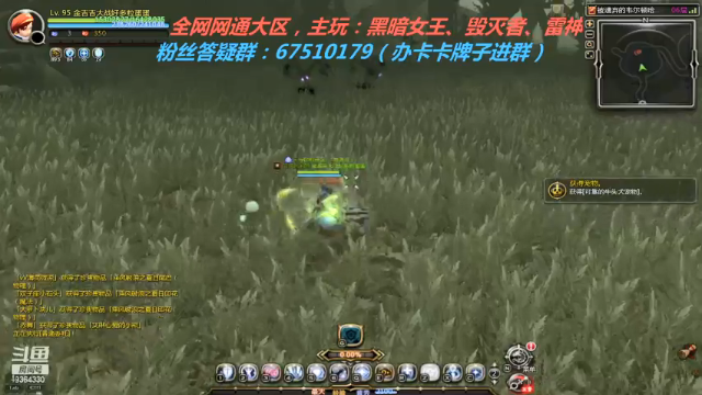 【2021-06-24 21点场】竿神天猫：新版本，没啥亮点