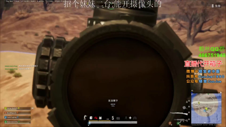 【2021-06-24 23点场】错觉老中医：【错觉】我的草原我的马！