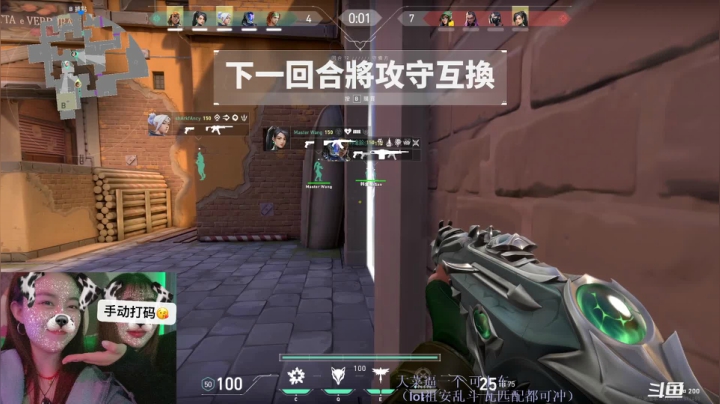 【2021-06-24 21点场】swichss：没有感情的游戏机