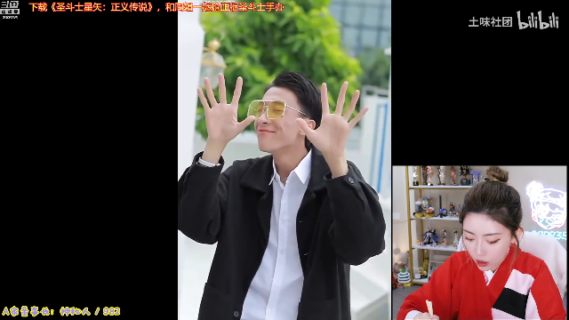我在斗鱼看不2不叫周淑怡直播英雄联盟