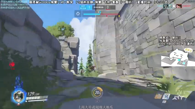 【2021-06-24 19点场】努比ovo：努比:源氏来啦！