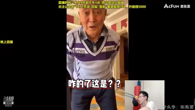 29杀打野男枪，轻松带队友翻盘