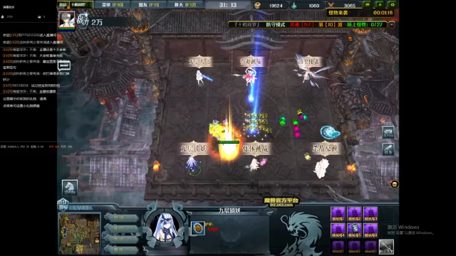 【2021-06-25 20点场】河南烩面哥：n7单打独斗！！！