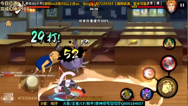 【2021-06-25 00点场】小马锅马杰：马锅：幻神末班车，立马能打。