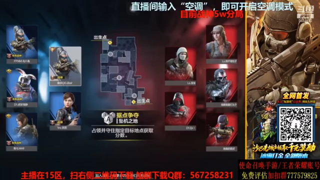 碾压局，和队友精妙配合，成功拿下比赛胜利
