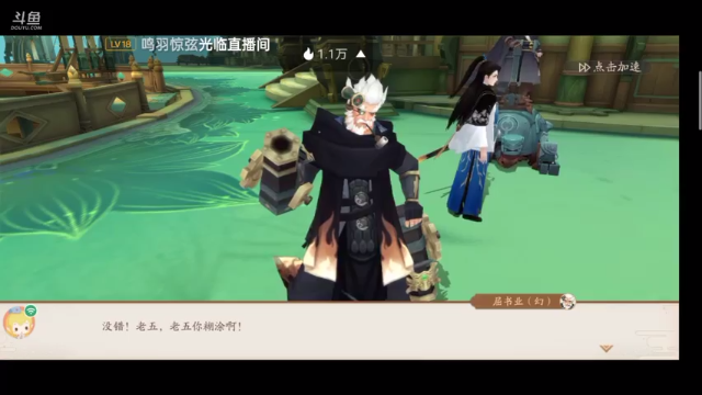 欢迎大家