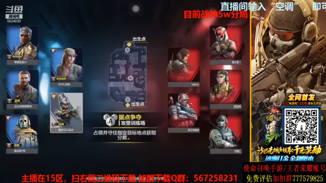 消灭六十，全场第一，带领对手拿下胜利