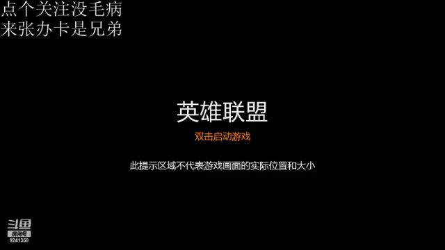 【2021-06-23 10点场】南笙欢哦：这赛季都不会下棋了