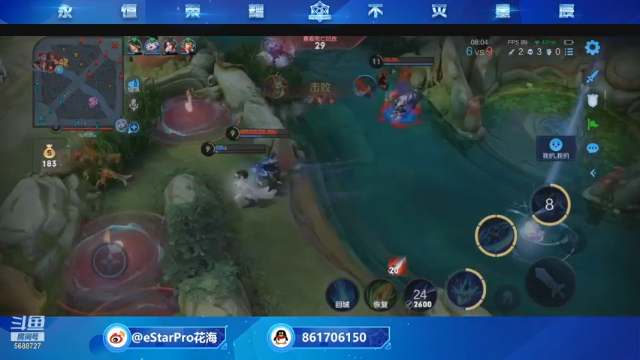 【2021-06-25 00点场】eStarPro花海：直播直播直播 5688727