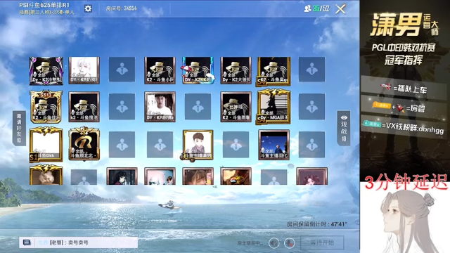 【2021-06-25 18点场】潇男小朋友：【PEL】 单排比赛。