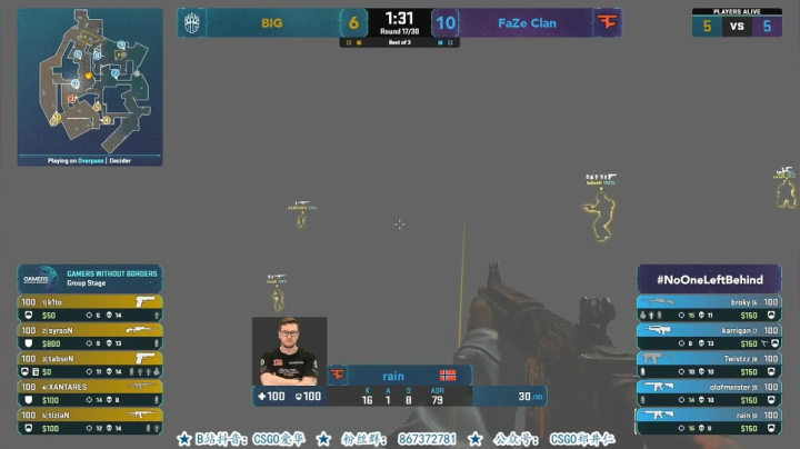 【2021-06-24 21点场】CSGO解说爱华：【爱华】慈善杯 FAZE vs BIG