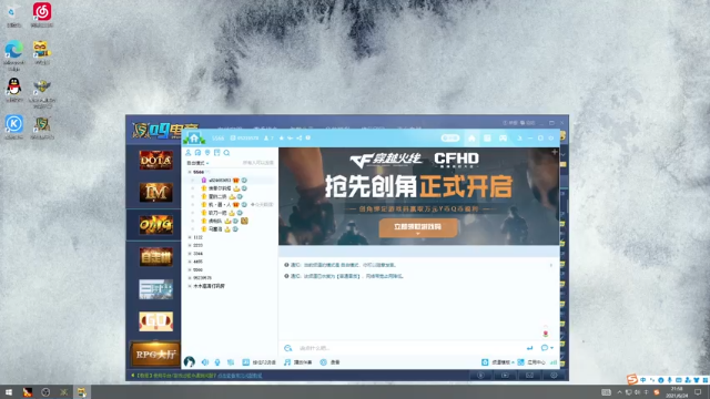 【2021-06-24 21点场】a824683653：7点大手杯比赛20进10第三天